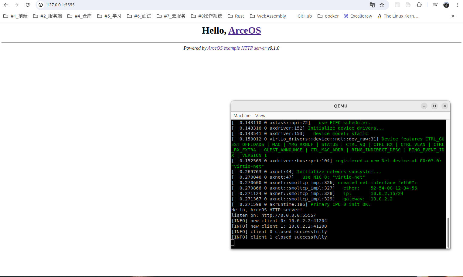 httpserver 代码分析 - 第三阶段笔记 - 2024 春夏季开源操作系统训练营